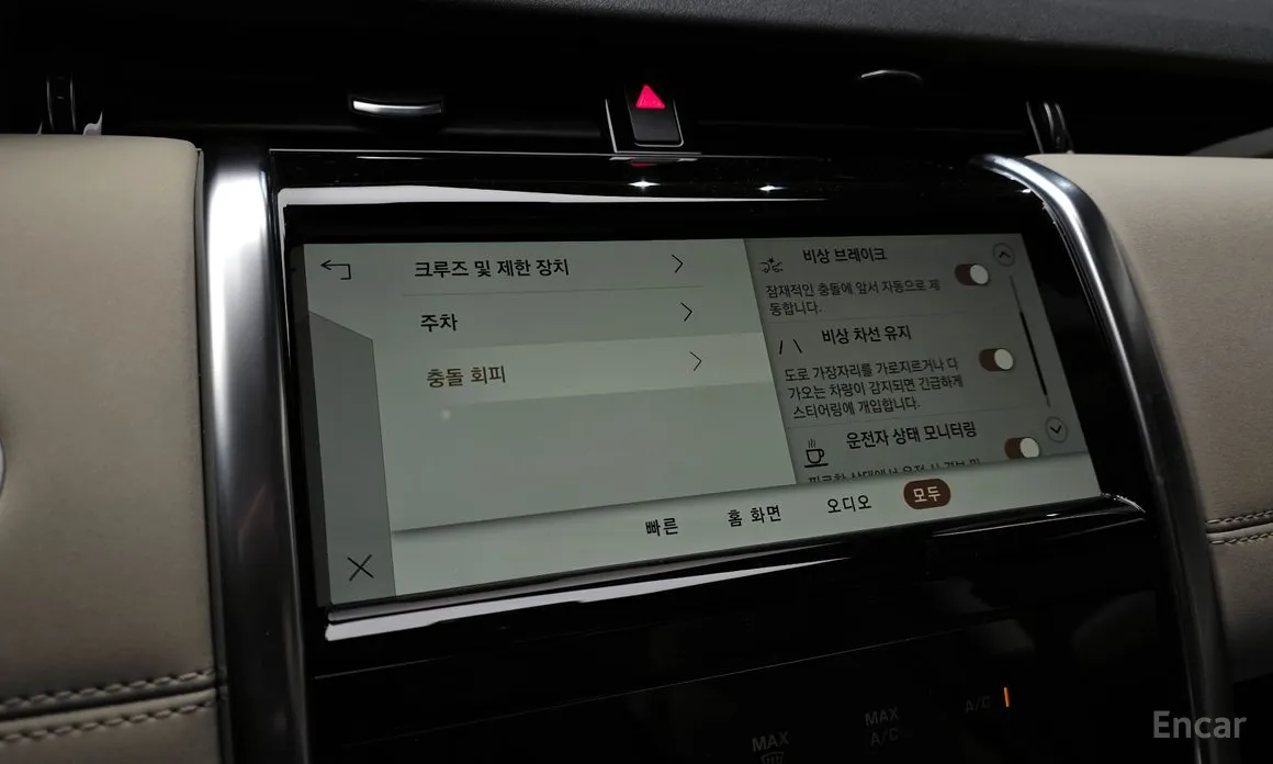 Фото 17 - Land Rover Discovery Sport