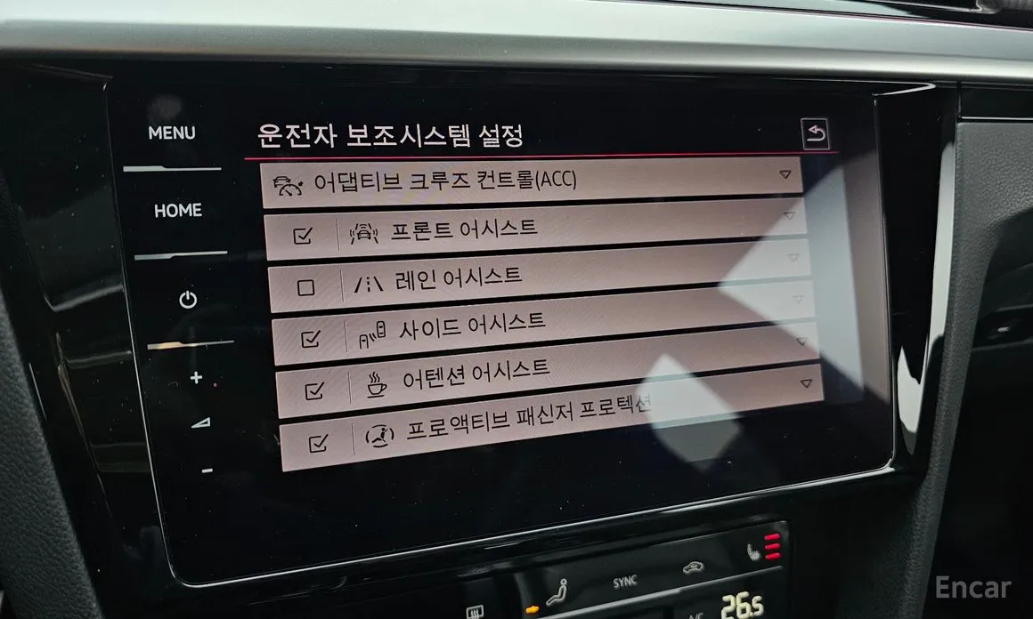 Фото 18 - Volkswagen Arteon