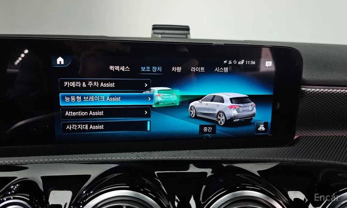 Фото 16 - Mercedes-Benz A-Class