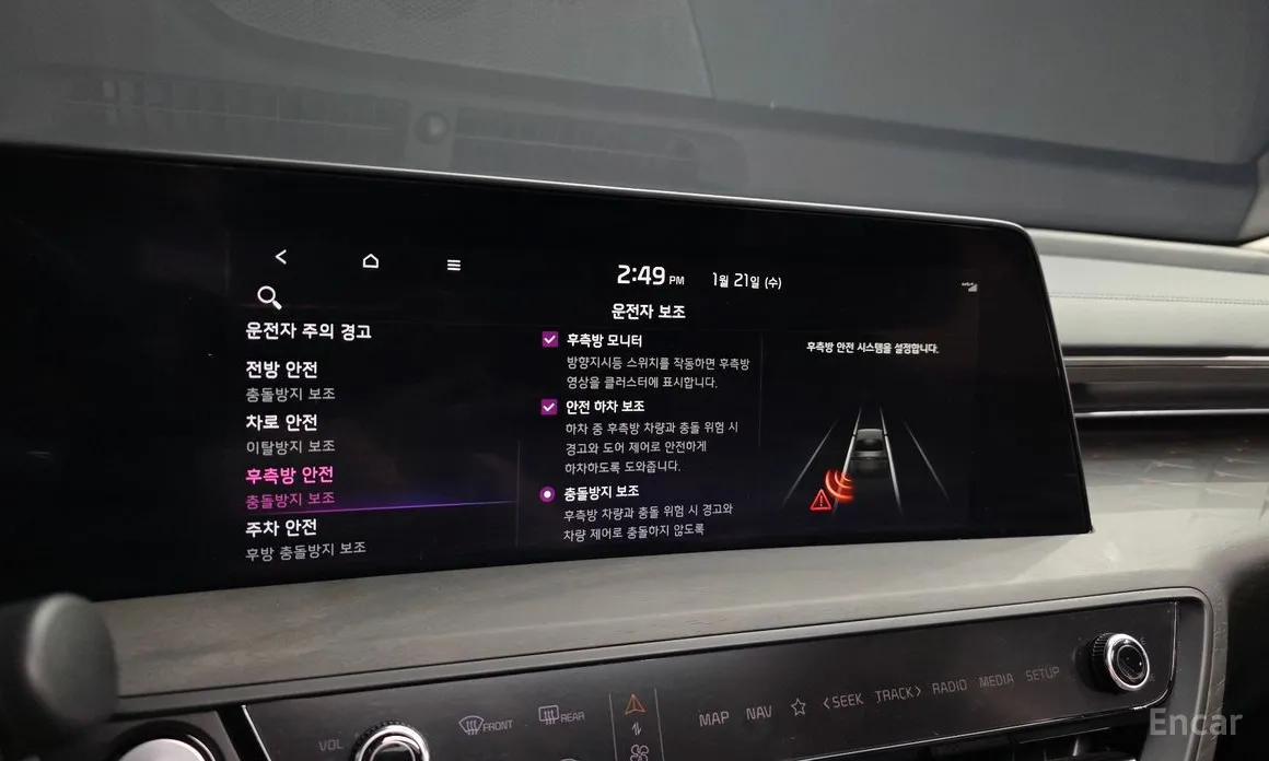 Фото 16 - Kia K8