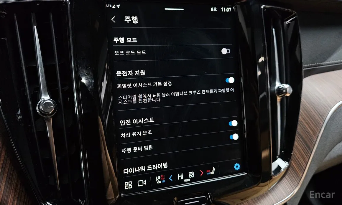 Фото 16 - Volvo XC60