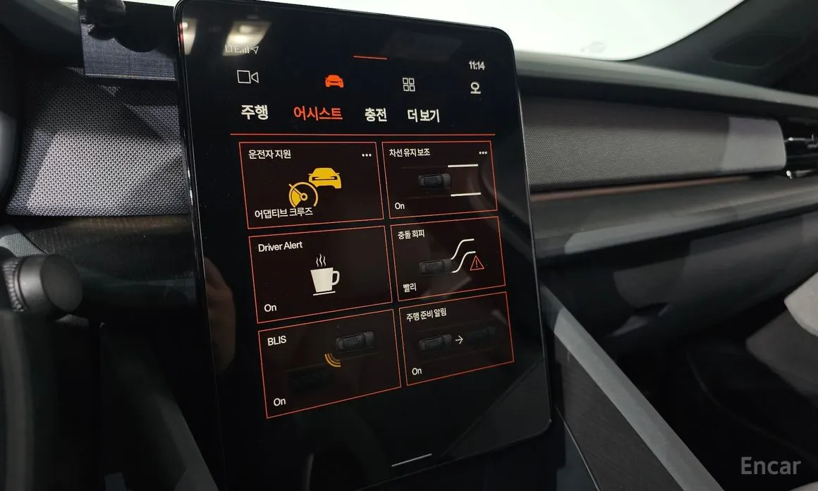 Фото 16 - Polestar 2