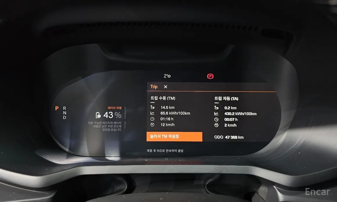 Фото 8 - Polestar 2