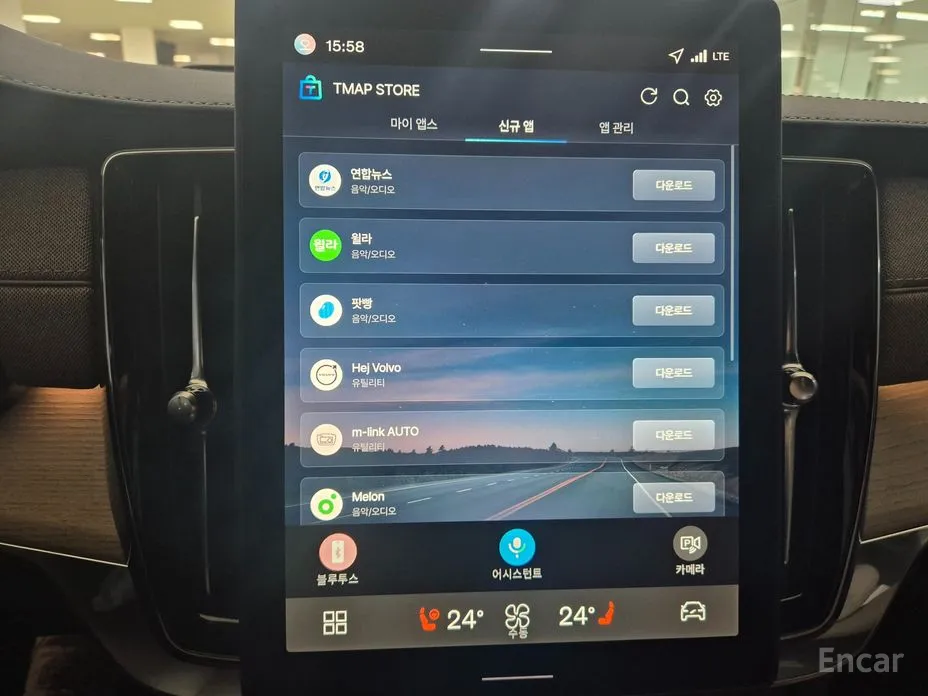 Фото 16 - Volvo S90