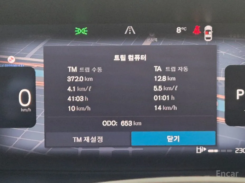 Фото 6 - Volvo S90