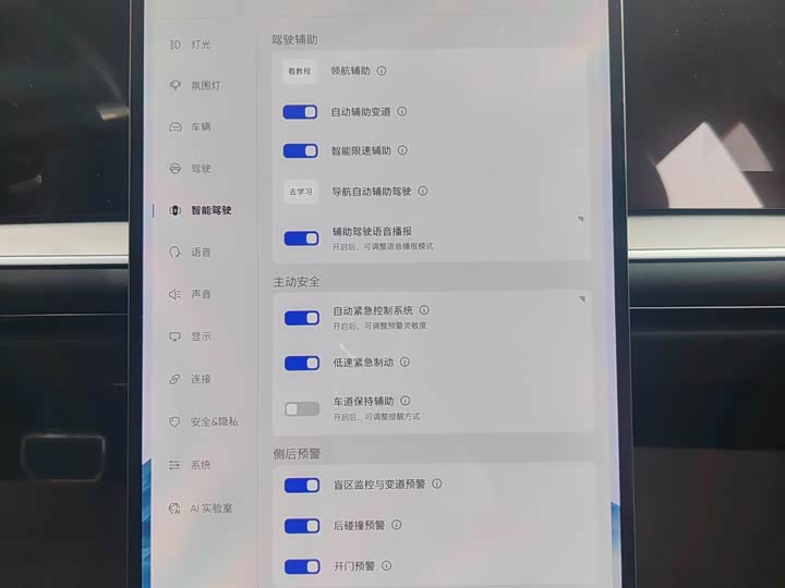 Фото 8 - HiPhi Y