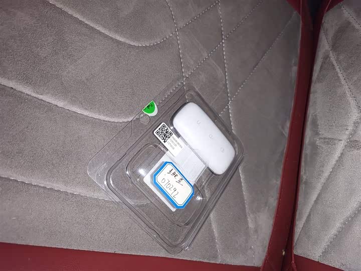 Фото 9 - Geely Galaxy Starship 7