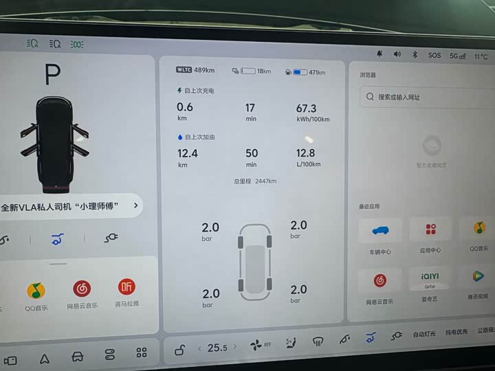 Фото 8 - LiXiang L8