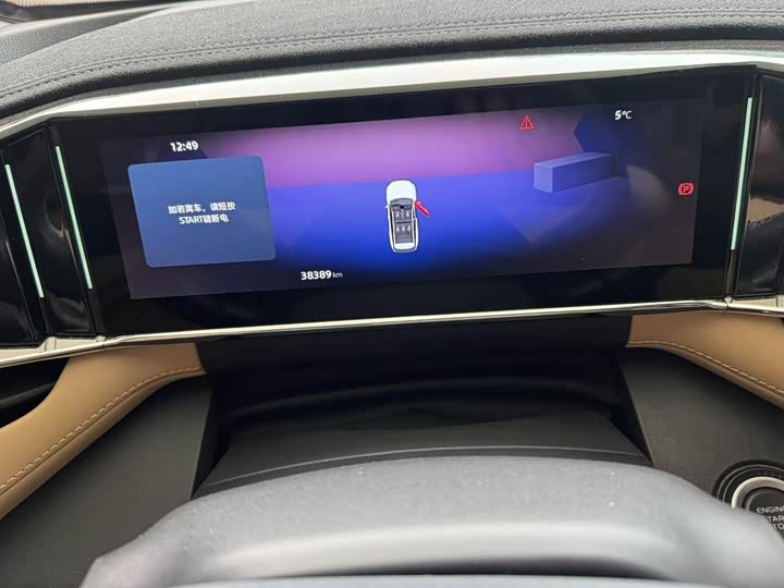 Фото 6 - Geely Atlas L