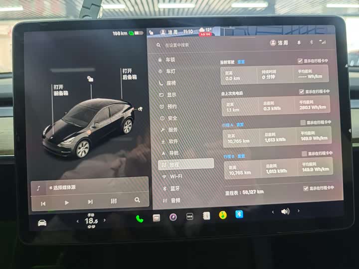 Фото 7 - Tesla Model Y