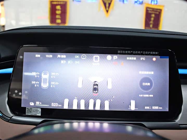 Фото 6 - BYD Song L