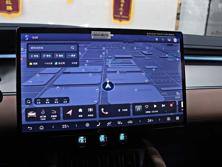 Фото 7 - BYD Song L