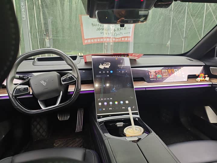 Фото 7 - Hozon S