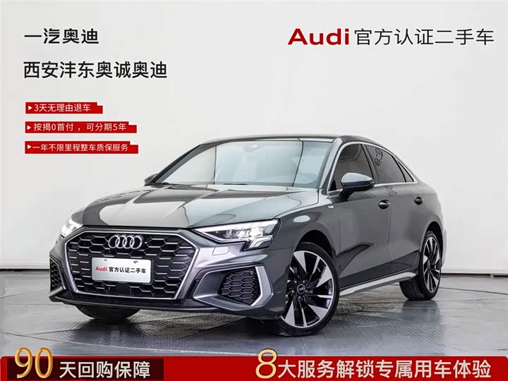 Фото 1 - Audi A3