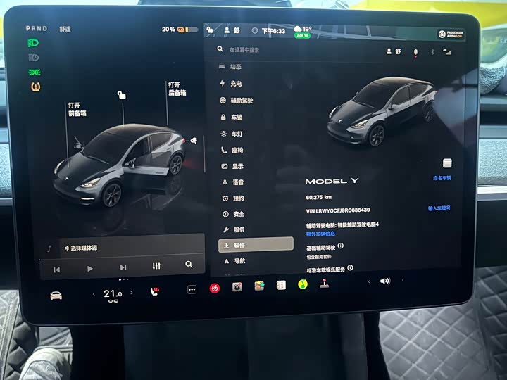 Фото 6 - Tesla Model Y