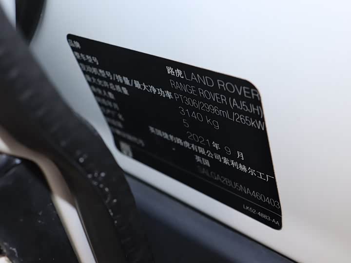 Фото 5 - Land Rover Range Rover