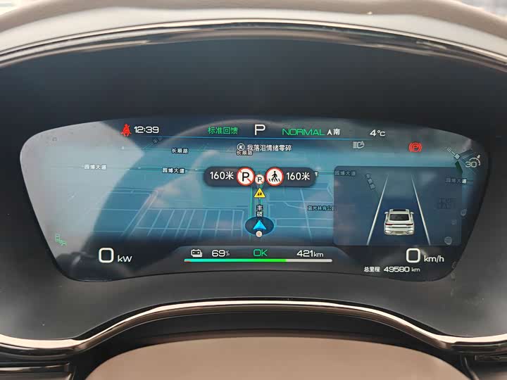 Фото 9 - BYD Han