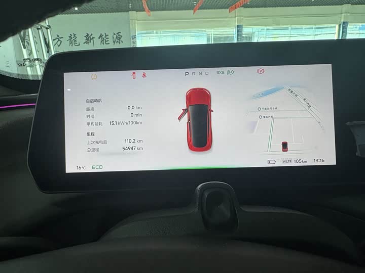 Фото 8 - XPeng P7