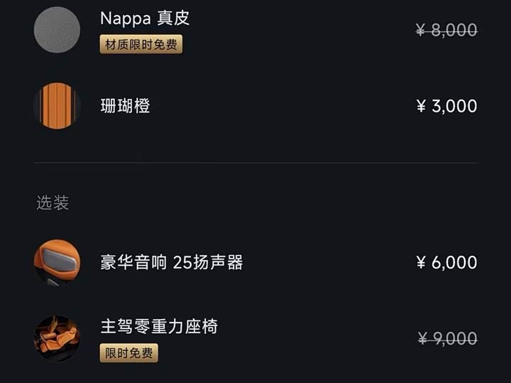 Фото 6 - Xiaomi YU7