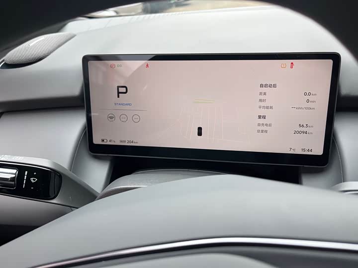 Фото 9 - XPeng F57