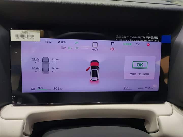 Фото 4 - BYD Yuan Up