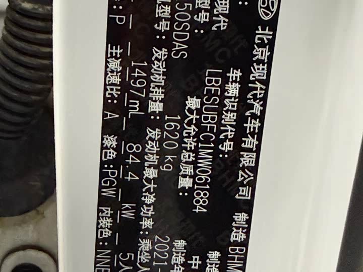 Фото 3 - Hyundai ix25 (Mufasa)