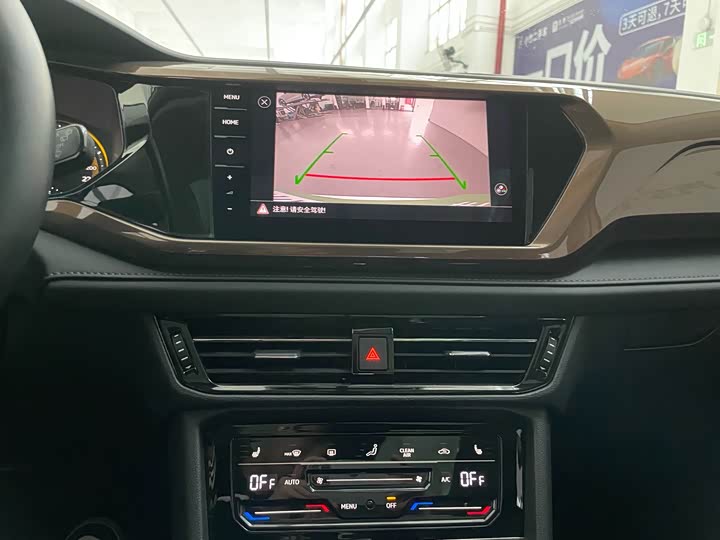 Фото 9 - Volkswagen Tharu