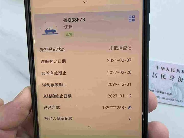 Фото 5 - GAC Trumpchi M8