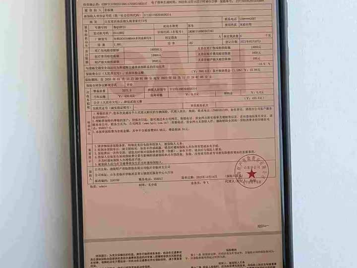 Фото 6 - GAC Trumpchi M8