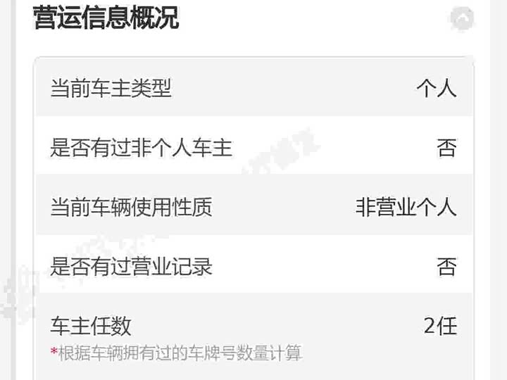 Фото 7 - GAC Trumpchi M8