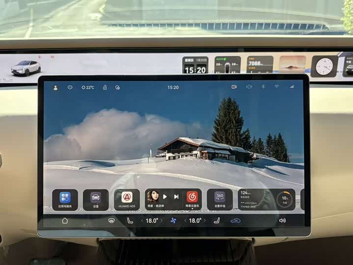 Фото 8 - Avatr 07