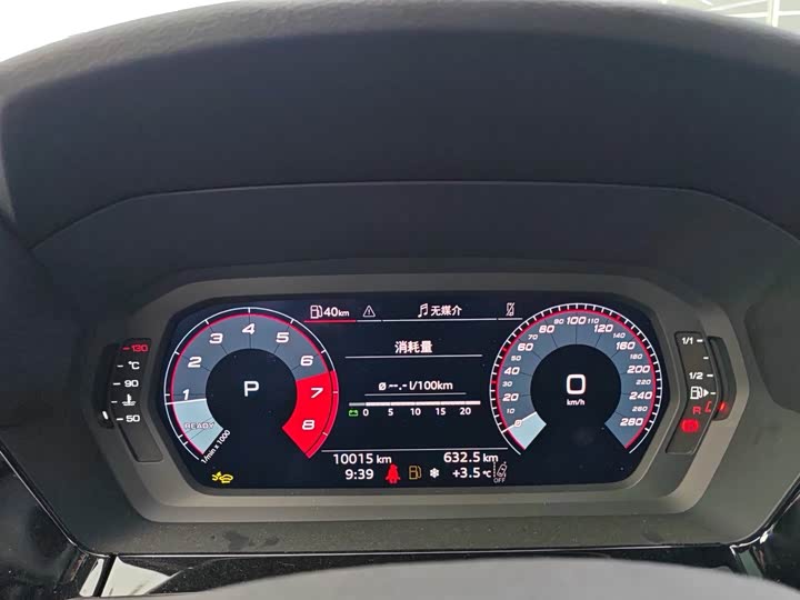 Фото 5 - Audi A3