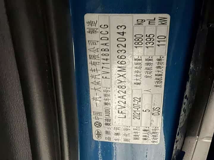 Фото 2 - Audi A3