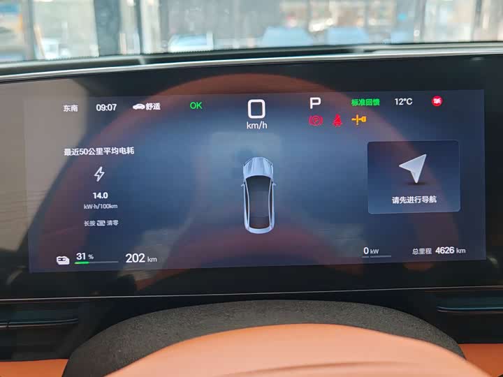 Фото 5 - BYD Seal