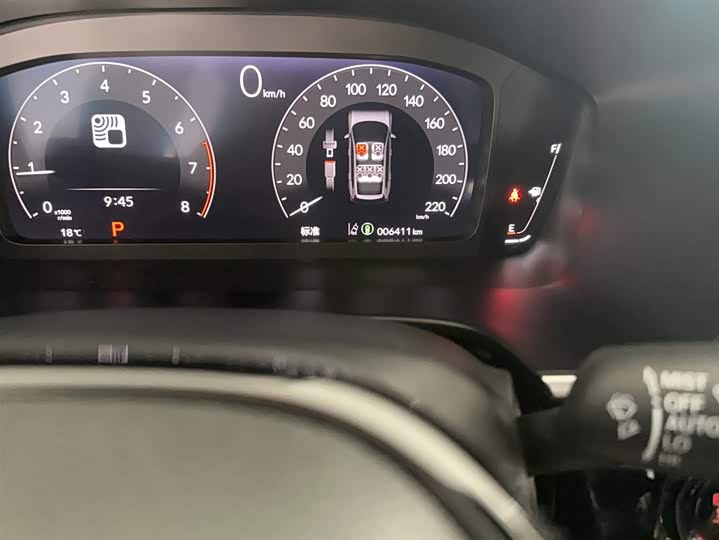 Фото 6 - Honda Breeze