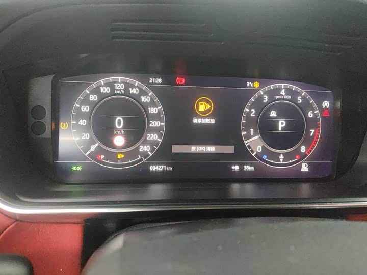 Фото 4 - Land Rover Range Rover Sport