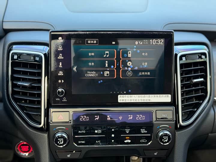 Фото 8 - Honda UR-V