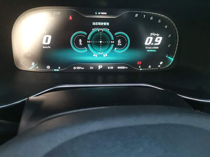 Фото 5 - MG Motor 6