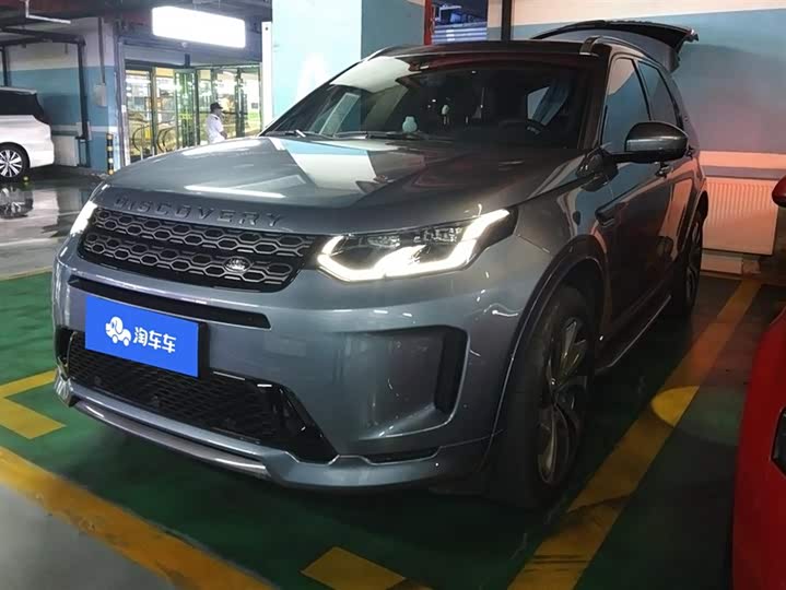 Фото 1 - Land Rover Discovery Sport