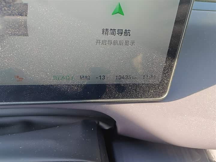 Фото 5 - Leapmotor C10