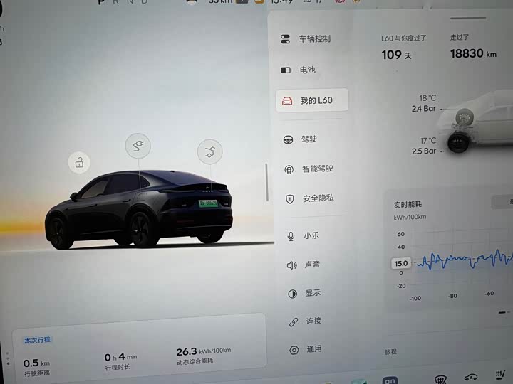 Фото 7 - Nio Onvo L60