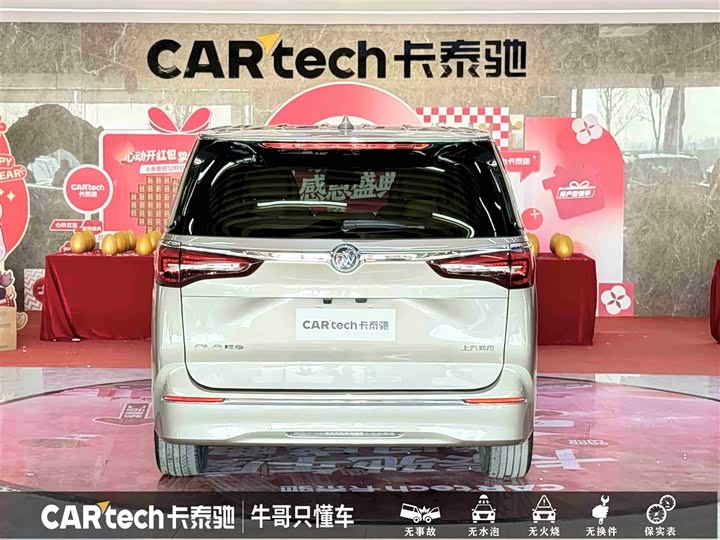 Фото 5 - Buick GL8 ES