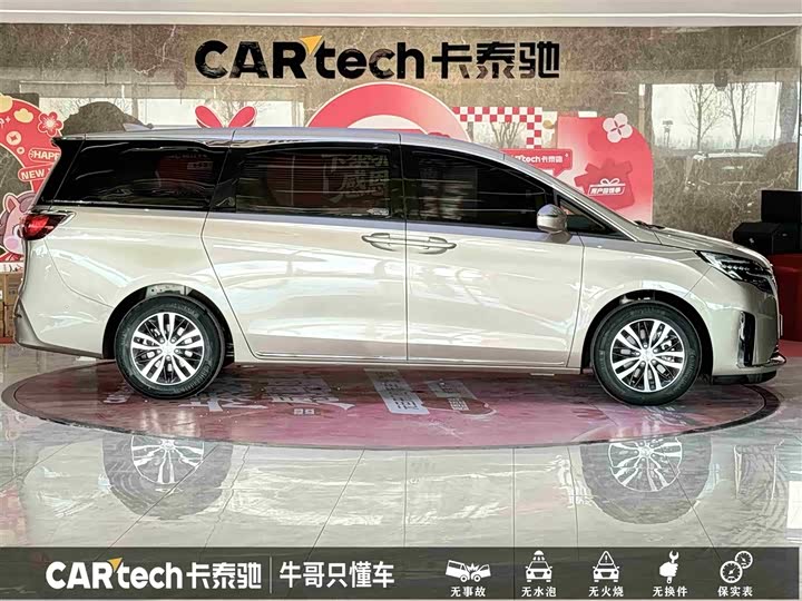 Фото 8 - Buick GL8 ES