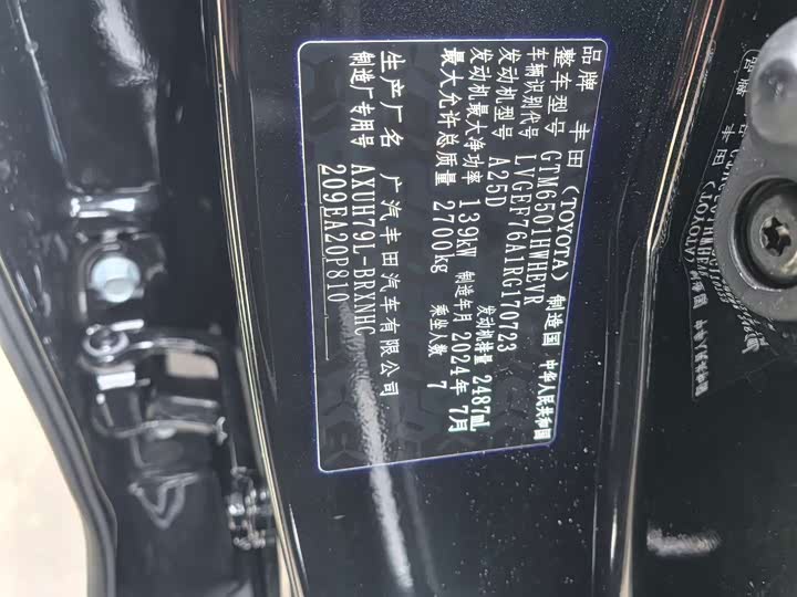 Фото 9 - Toyota Highlander