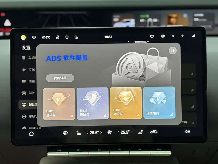 Фото 8 - Avatr 12