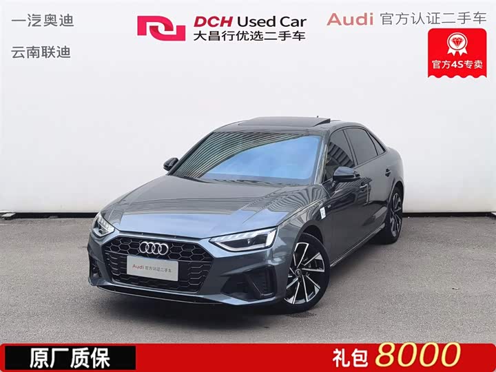 Фото 1 - Audi A4L