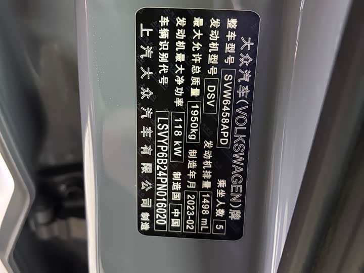 Фото 4 - Volkswagen Tharu