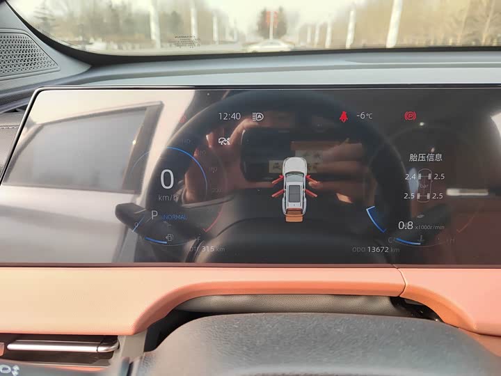 Фото 9 - Changan CS75 Plus