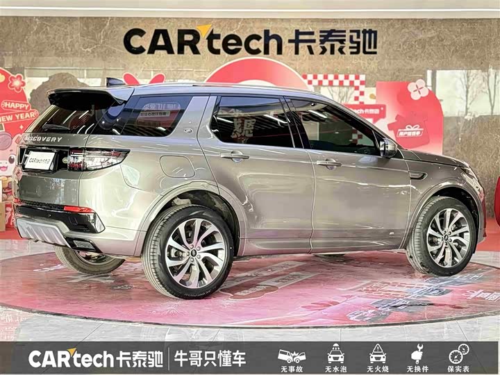 Фото 4 - Land Rover Discovery Sport