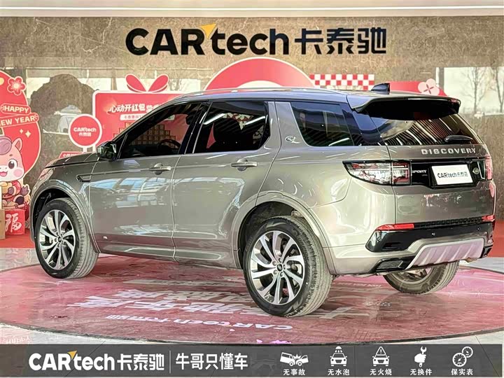 Фото 6 - Land Rover Discovery Sport